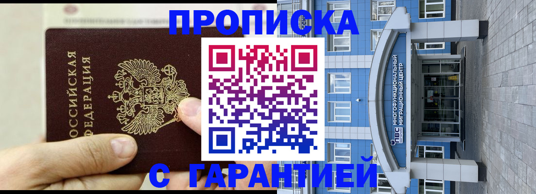 найти адрес прописки в Волгореченске